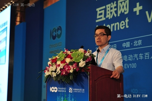 中國電動汽車百人會執(zhí)行副理事長歐陽明高