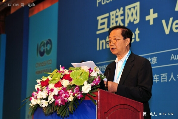 陳清泰：互聯(lián)網(wǎng)的融合催促汽車(chē)產(chǎn)業(yè)重新洗牌