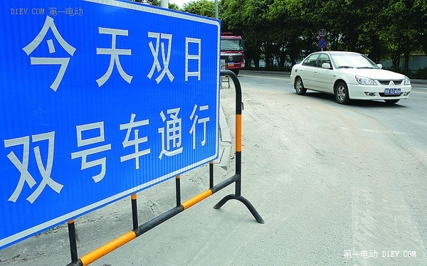 第一電動網(wǎng)新聞圖片