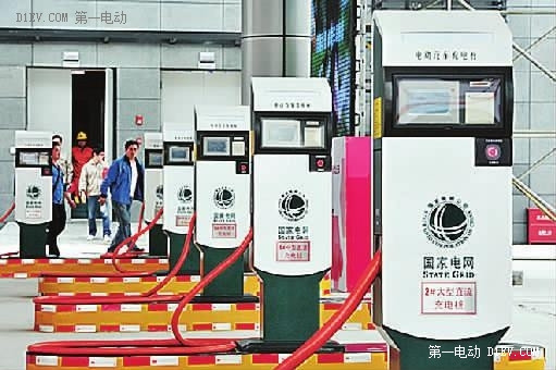 第一電動網新聞圖片
