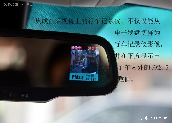 進(jìn)步到真正接地氣！老車(chē)主細(xì)致體驗(yàn)比亞迪秦雙冠版
