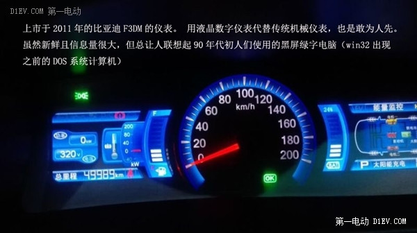 進(jìn)步到真正接地氣！老車(chē)主細(xì)致體驗(yàn)比亞迪秦雙冠版