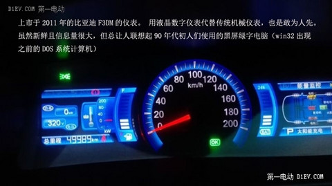 进步到真正接地气！老车主细致体验比亚迪秦双冠版
