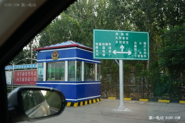 電動車評測編輯日照度假游記之充電篇