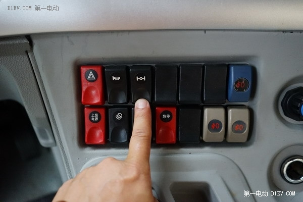 比亞迪電動