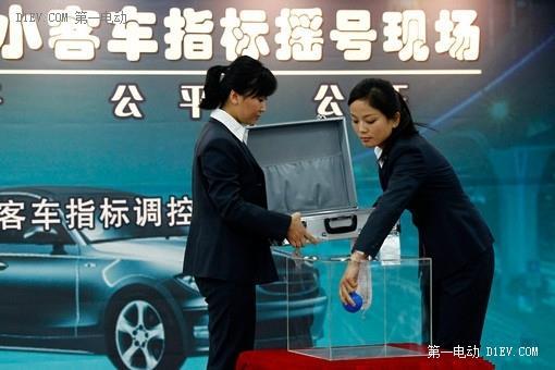 北京个人新能源车指标申请暴增至近1万个 中签率仅约40%
