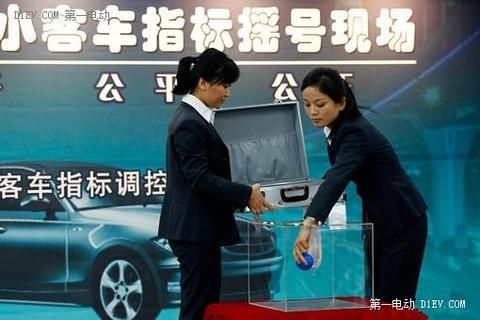 北京个人新能源车指标申请暴增至近1万个 中签率仅约40%