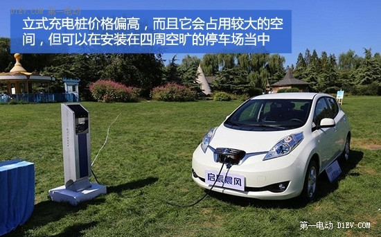 解決最難環(huán)節(jié) 充電樁安裝與常見問題解讀