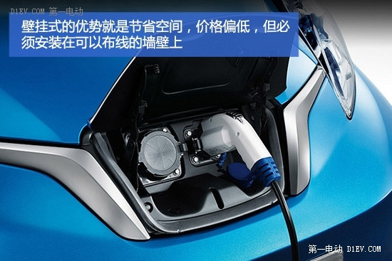 解決最難環(huán)節(jié) 充電樁安裝與常見問題解讀