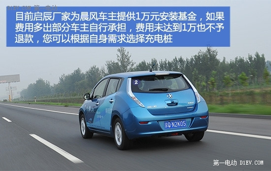 解決最難環(huán)節(jié) 充電樁安裝與常見問題解讀
