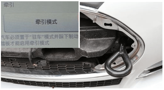 如何解決電動車電池虧電及車輛故障的運輸問題