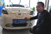 上海续发新能源车免费沪牌 未来或减免停车费和过路费