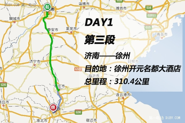 第一電動(dòng)網(wǎng)新聞圖片