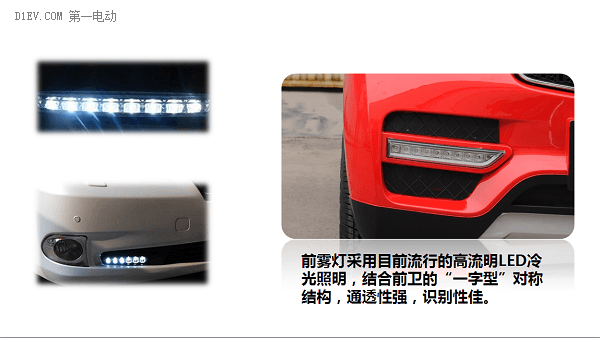 【新車(chē)解讀】：我的名字叫歐寶