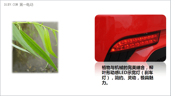 【新車(chē)解讀】：我的名字叫歐寶