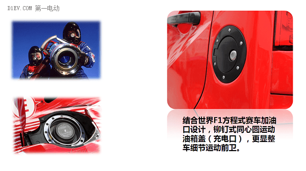【新車(chē)解讀】：我的名字叫歐寶