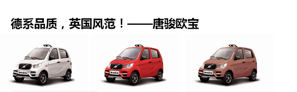 【新車(chē)解讀】：我的名字叫歐寶