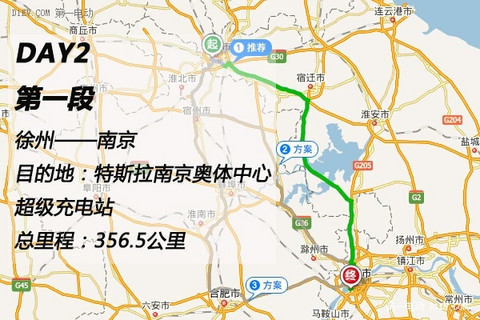 2天1435公里 特斯拉Model S单人走京沪-Day2