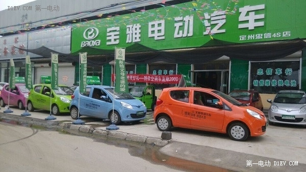 寶雅電動(dòng)汽車大聯(lián)動(dòng)，全國巡展火爆進(jìn)行中