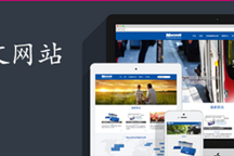 Maxwell中文官方網(wǎng)站正式上線