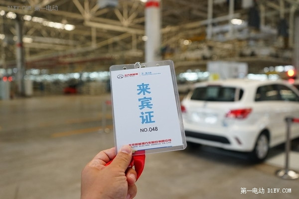 探訪北汽EV采育基地：EV200生產(chǎn)線(上)