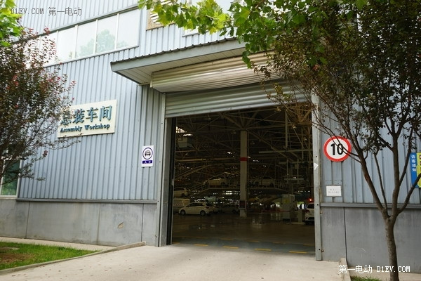 探訪北汽EV采育基地：EV200生產(chǎn)線(上)