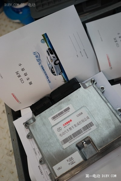探訪北汽EV采育基地：EV200生產(chǎn)線(上)
