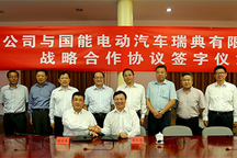 東風(fēng)攜手國能共同研發(fā)新能源汽車 薩博9-3或國產(chǎn)電動汽車