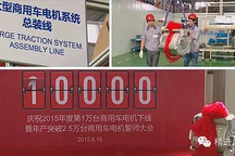 精进电动新能源商用车驱动电机系统今年七个半月破万台