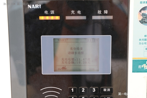 “自生自滅”or“絕對(duì)能行” 北汽EV200天津自駕游記