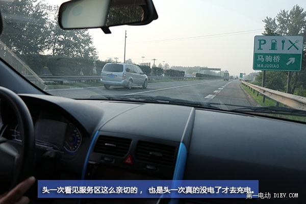 “自生自灭”or“绝对能行” 北汽EV200天津自驾游记