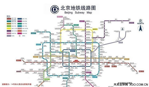 7個(gè)辦法帶您破解北京單雙號(hào)限行囧境