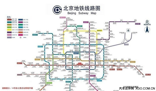 7个办法带您破解北京单双号限行囧境