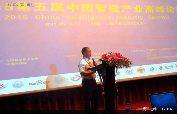 工信部陳偉：“互聯(lián)網+”加速向工業(yè)領域全面滲透