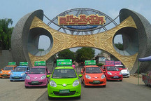 宝雅电动汽车河北区域巡展暨万人体验活动开启