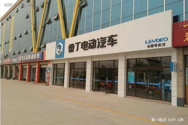 雷丁山东乐陵4S店开业 拥有一级售后服务中心