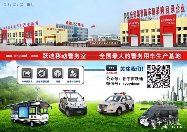 陜西省工信廳副廳長任國一行到陜西躍迪調(diào)研