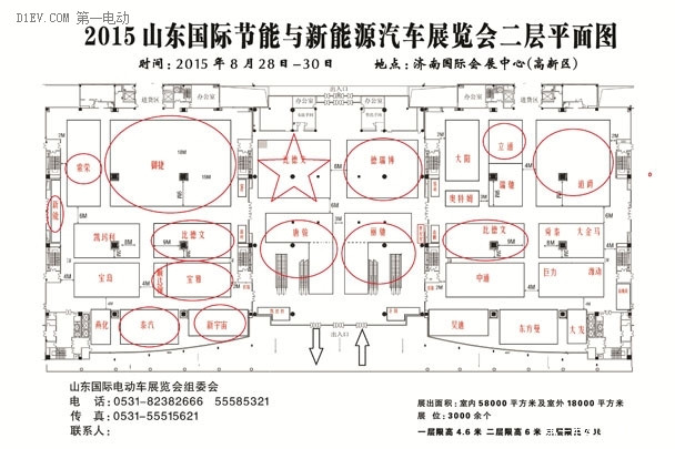 2015濟(jì)南電動(dòng)車展獨(dú)家觀展指南