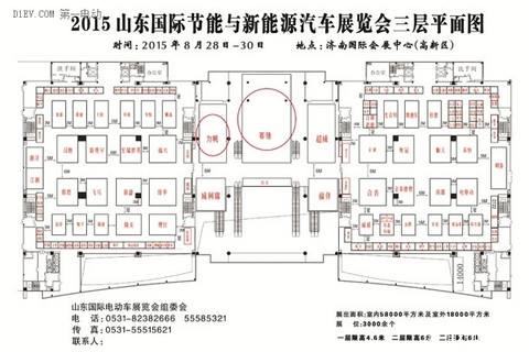 2015济南电动车展独家观展指南