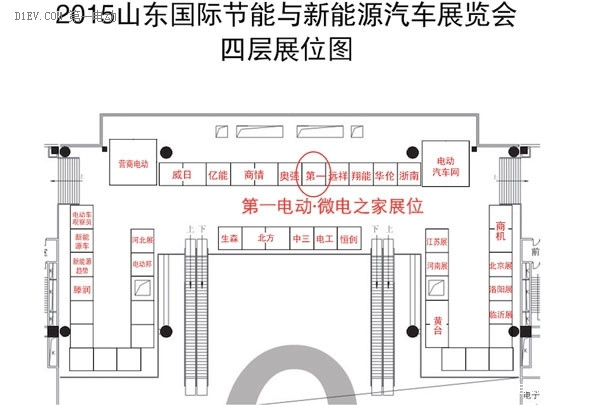 2015济南电动车展独家观展指南