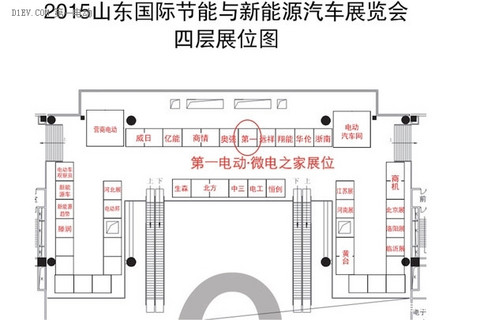 2015济南电动车展独家观展指南