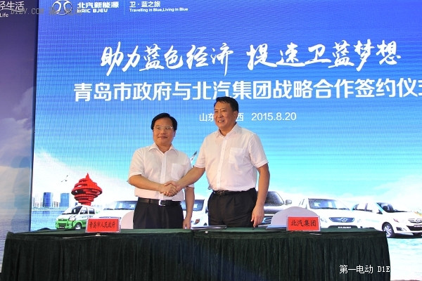 北汽新能源萊西工廠總裝車間竣工 5年內(nèi)投資100億