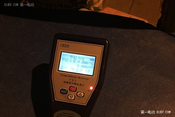 6月新提北汽EV200個人甲醛測試結(jié)果報告