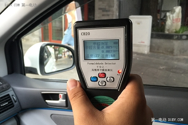 6月新提北汽EV200個人甲醛測試結(jié)果報告