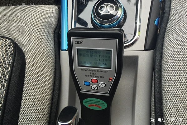 6月新提北汽EV200個人甲醛測試結(jié)果報告