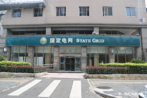 充電卡調(diào)查