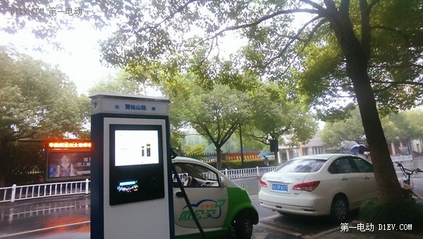 “電亮中國”充電先鋒在行動：一點兩翼三城53個充電樁勘測記