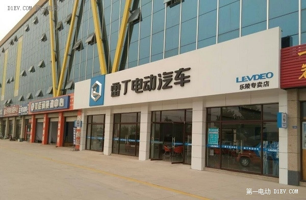 微型電動汽車+4S店！雷丁開創(chuàng)行業(yè)營銷模式新方向