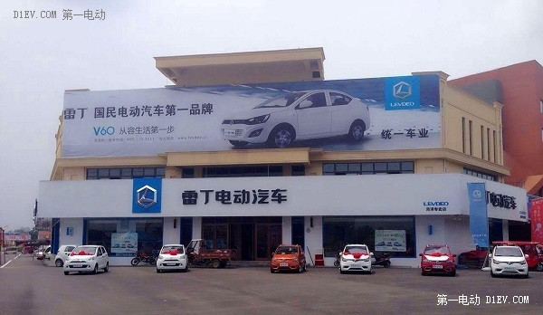 微型電動汽車+4S店！雷丁開創(chuàng)行業(yè)營銷模式新方向
