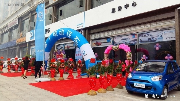 微型電動汽車+4S店！雷丁開創(chuàng)行業(yè)營銷模式新方向